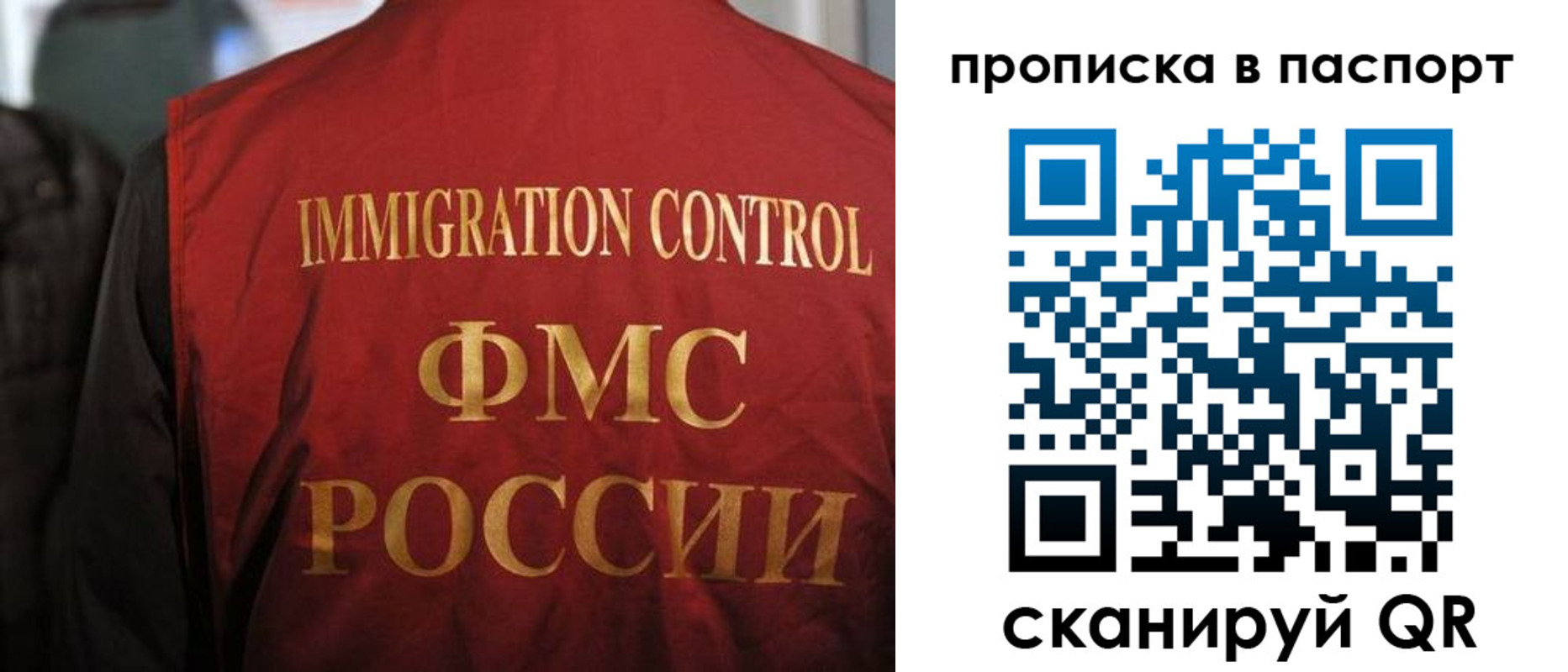 найти адрес прописки в Вязниках