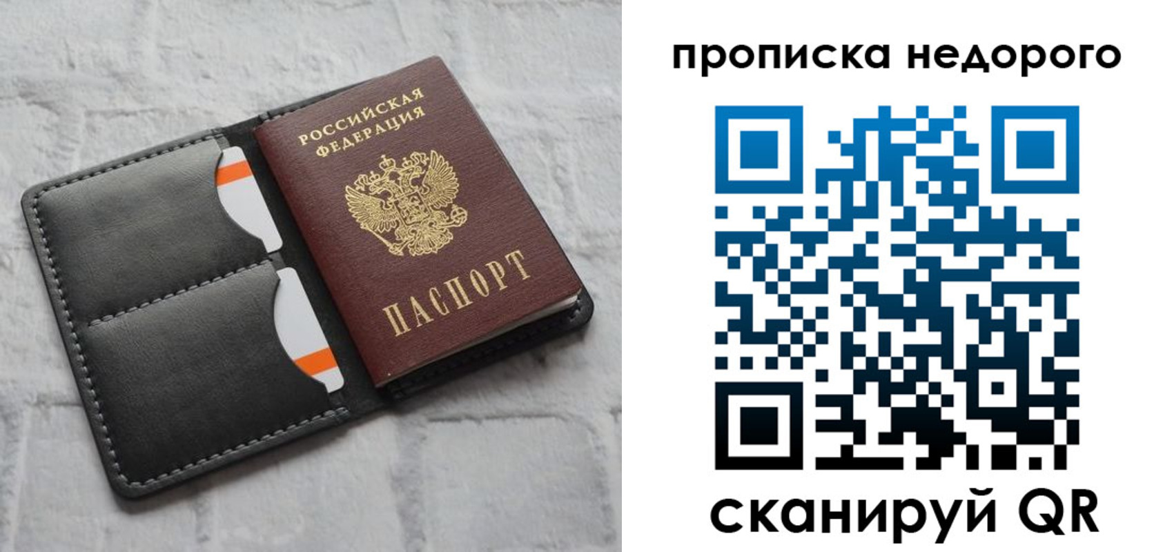регистрация для школы в Вязниках