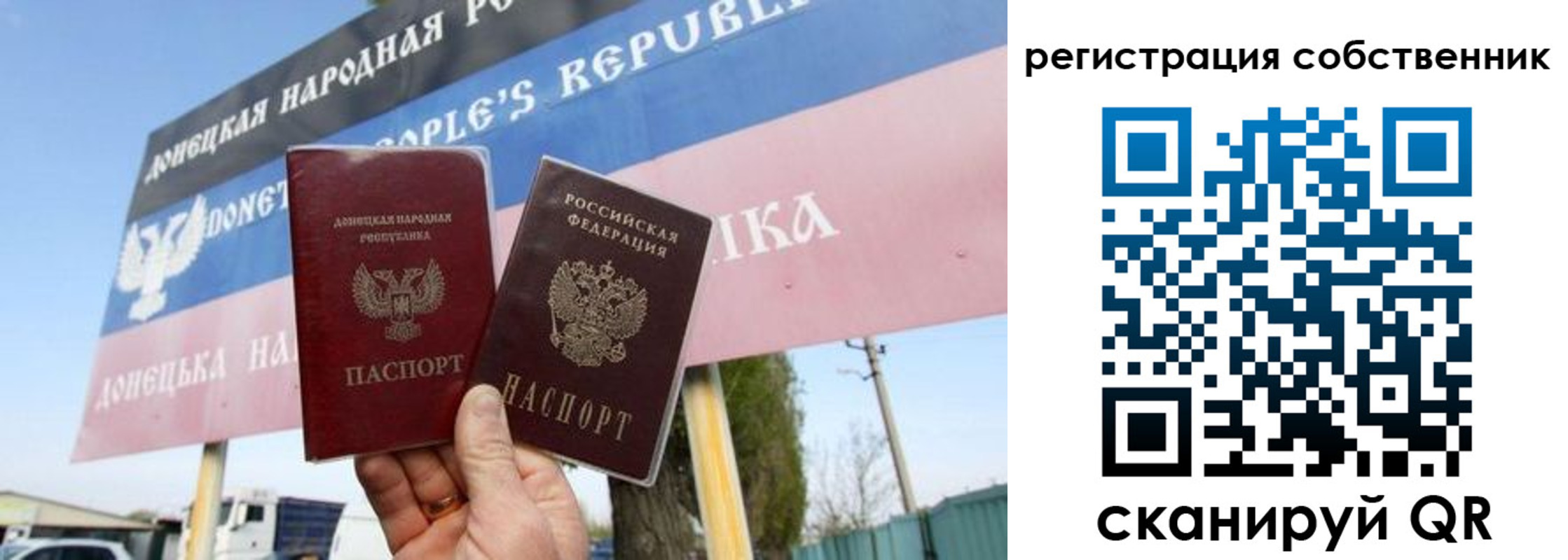 где прописаться в Вязниках