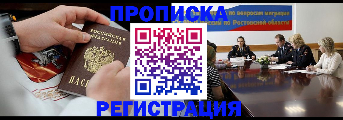 регистрация для школы в Вязниках