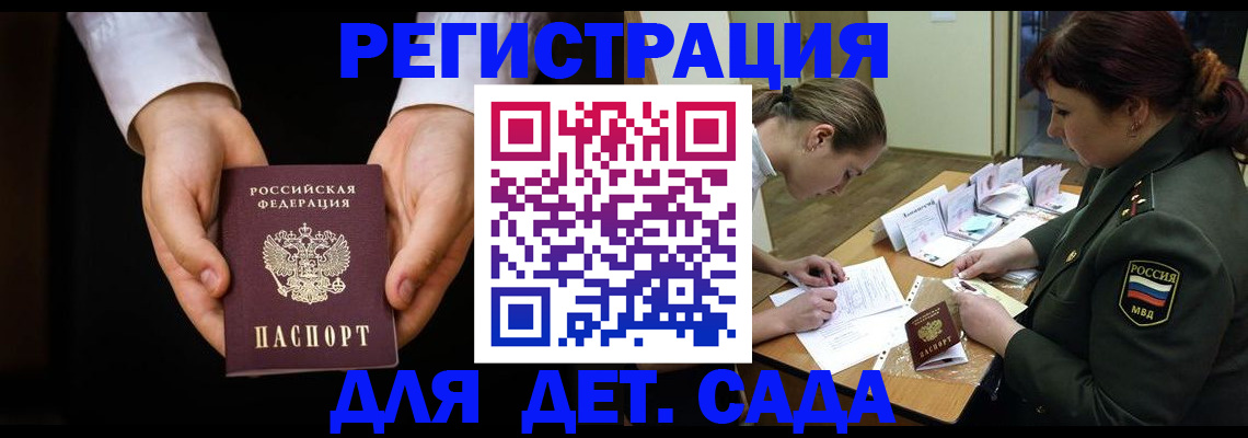 временная регистрация в Вязниках