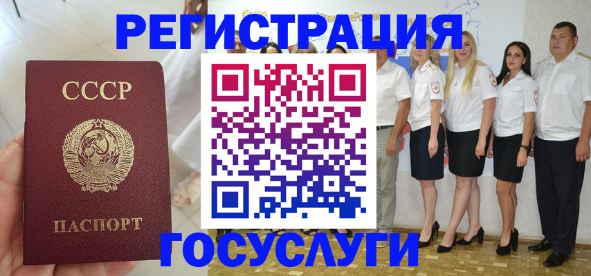 где прописаться в Вязниках