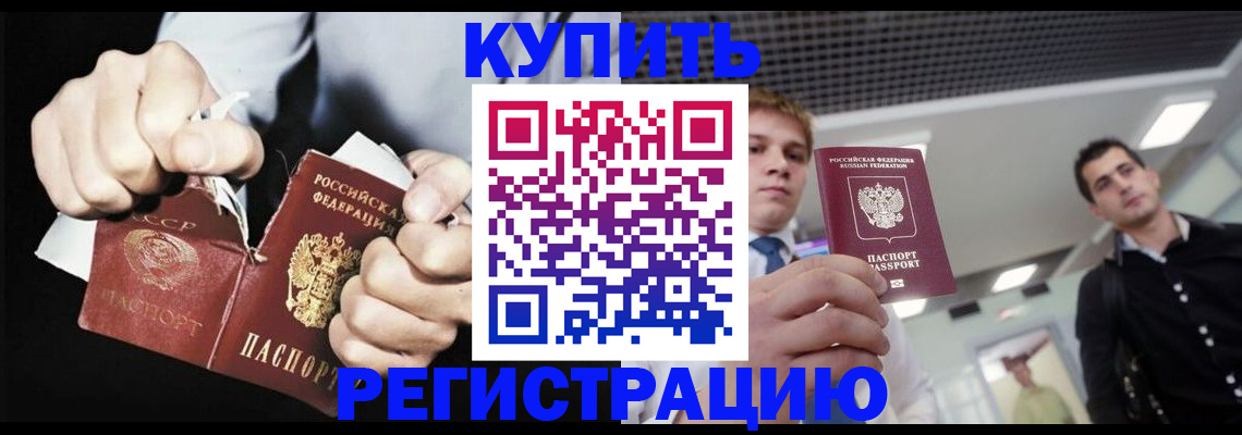 регистрация в Вязниках