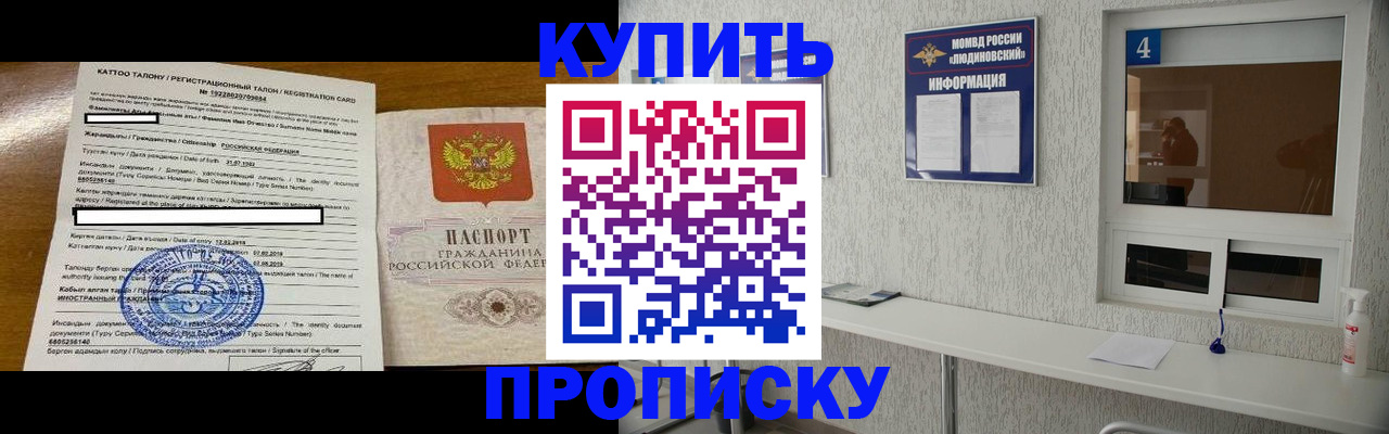 временная регистрация поиск в Вязниках