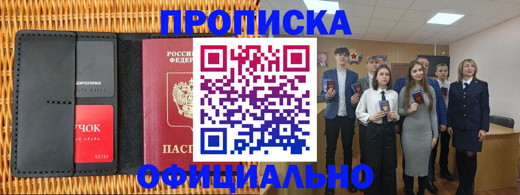 регистрация для дет. сада в Вязниках