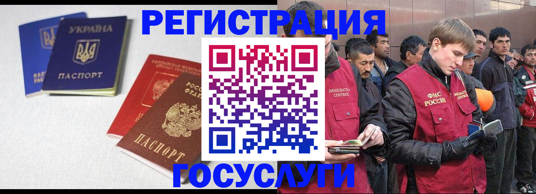 где прописаться в Вязниках